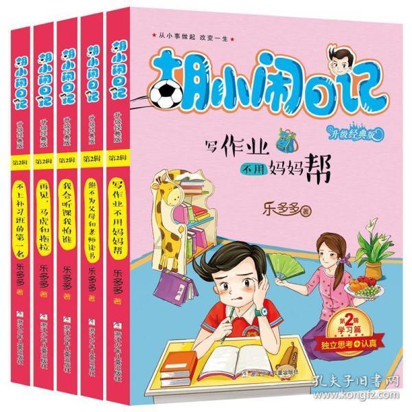 中国故事丨“小土豆”与“冰城”的冬日恋歌